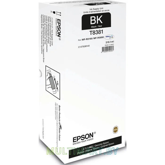 Чернила Epson C13T838140